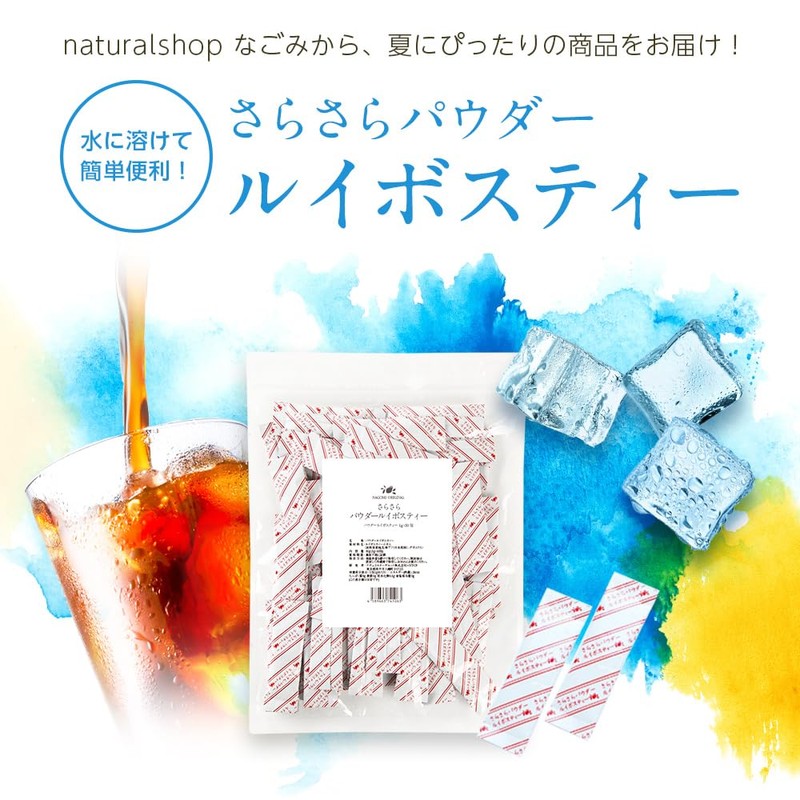 Natural Shop Nagomi Organic Rooibos Tea