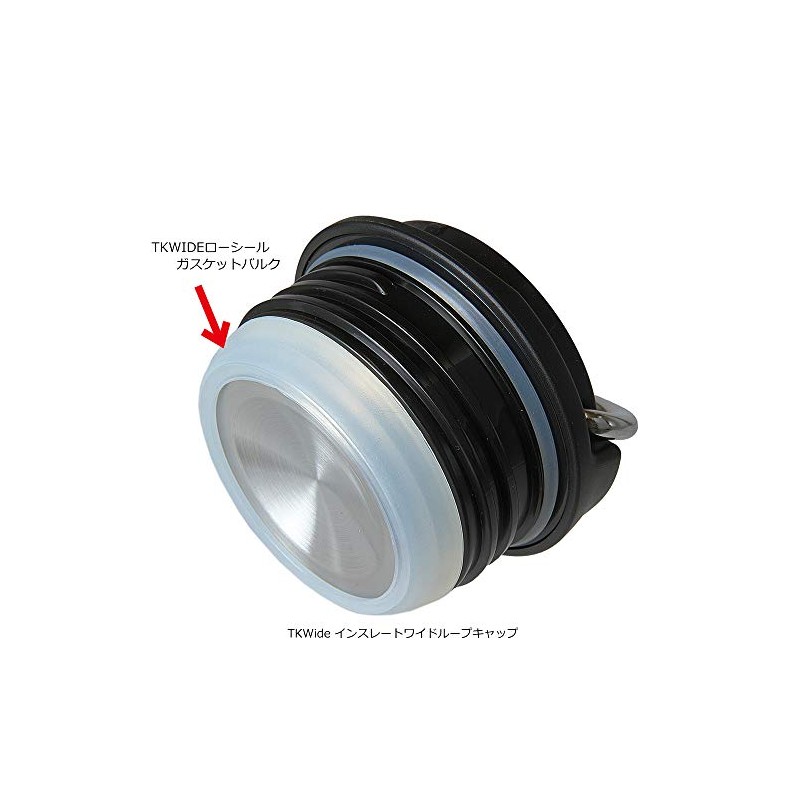 klean kanteen TKWide Low Seal Gasket Bulk 1932803600000