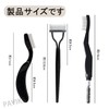 PAVIKE Eyelash Comb, Eyebrow Comb, Set of 3, Stainless Steel,