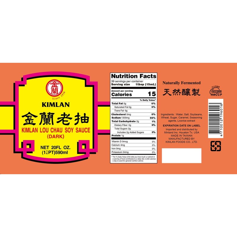 Kimlan Lou Chau Soy Sauce (Dark Soy) - 20 oz.