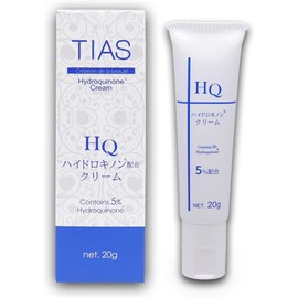 TIAS Hydroquinone Cream 0.7 oz (20 g) Beauty Cream with Pure Hydroquinone 5%