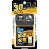 Kashimura NKX-238 USB PD30W Compatible Extension Socket, Separate Socket, Reversible