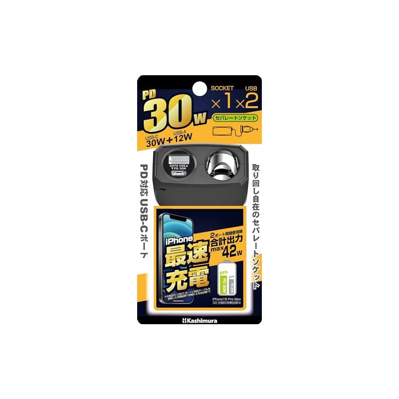 Kashimura NKX-238 USB PD30W Compatible Extension Socket, Separate Socket, Reversible