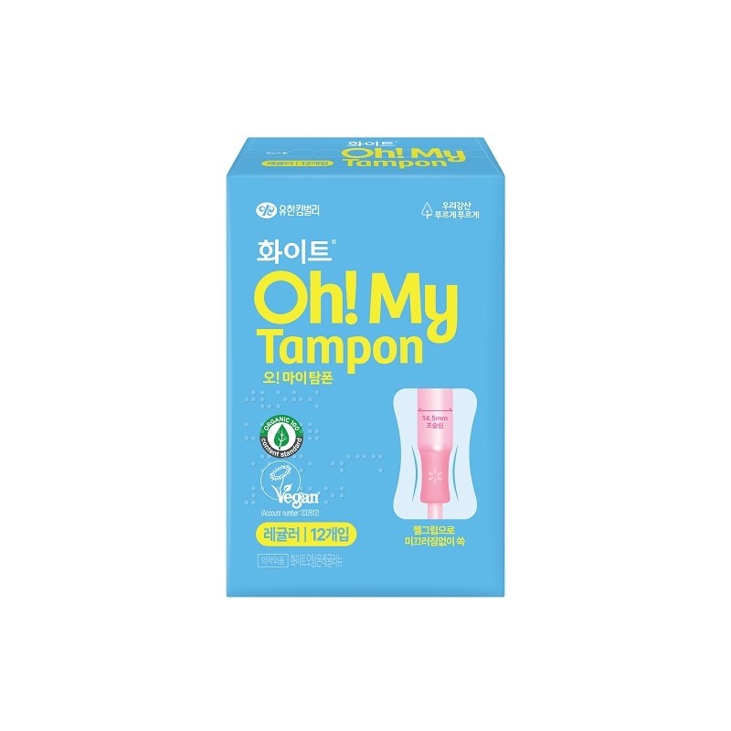 White Oh-My Tampon (Regular/Super) (8ea/12ea) - Regular 12ea