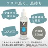 SIZKAL Japanese Shaver Oil, Clipper, 2.8 fl oz (80 ml),