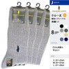 [Healing Foot] Business 83251 Men's -