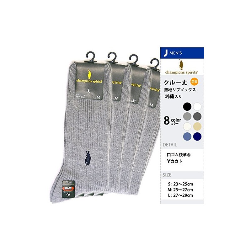[Healing Foot] Business 83251 Men's -