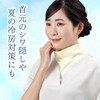 Como Life Instant Cooling Turtleneck Off White Collar High Neck