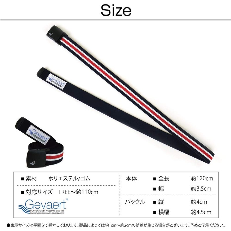 SWINGPLUS Gevalt Belt, Plastic Buckle, Center Line Belt, Cloth Belt,
