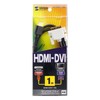 サンワサプライ HDMI-DVIケーブル 1m KM-HD21-10K