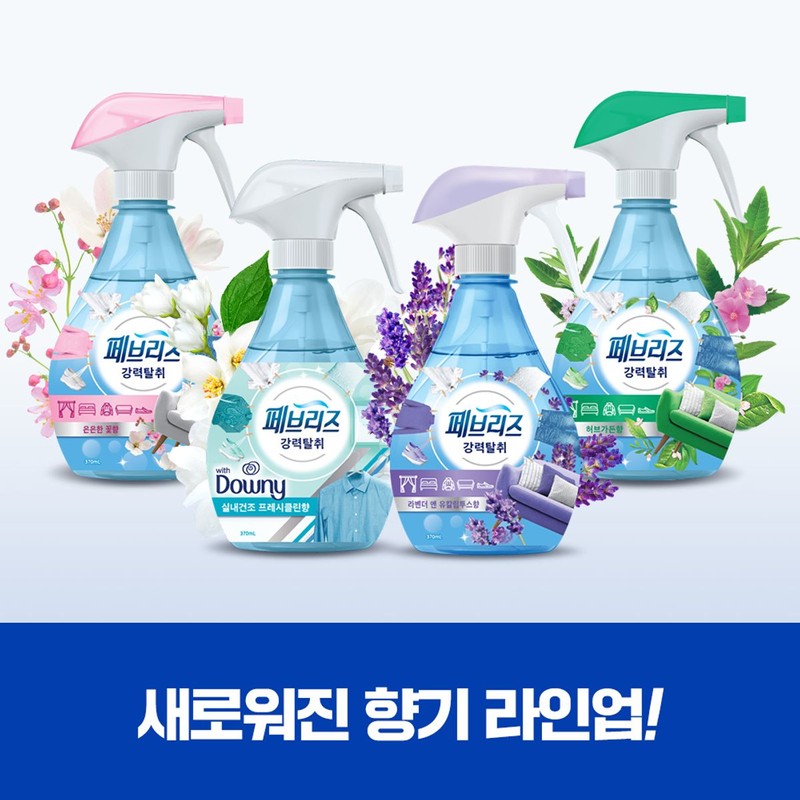 Febreze Fabric Refresher Subtle Flower Scent 370ml 3 Pack