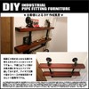 Interior Goods DIY Antique Plumbing Pipe Black Cast Iron Parts