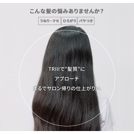 TRIII Hair Milk, Non-Rinsing Treatment, Outbath, Hair Quality Repair, Curled Hair, Damage Care, Moisturizing, Good Smell