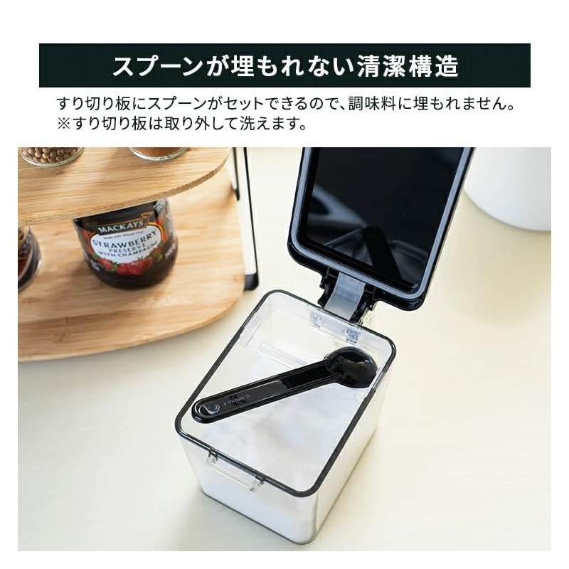 Asbel Sealed Condiment Pot with One Push Scraping, Compact, Regular