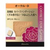 Coffret Doll Grand Foundation Cover-Fit Pact UV2 Ochre D SPF24/PA++