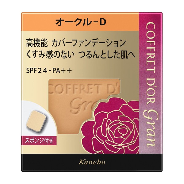 Coffret Doll Grand Foundation Cover-Fit Pact UV2 Ochre D SPF24/PA++ 0.4 oz (10.5 g)