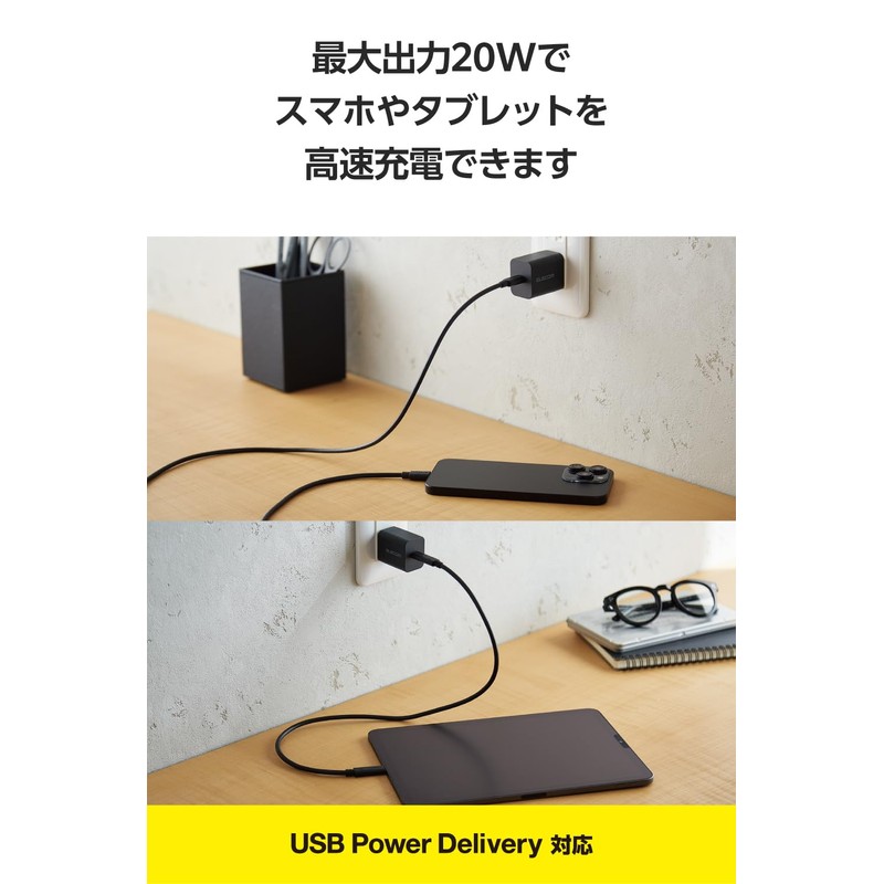 Elecom EC-AC6820BK Type-C USB-C 20W USB PD Compatible, 1 Port,