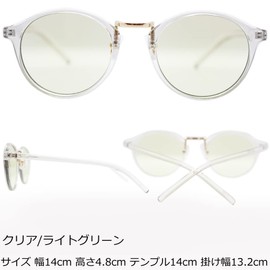 [エイトトウキョウ] 老眼鏡 ブルーライトカット おしゃれ メンズ レディース 兼用 かわいい 2.0 UVカット シニアグラス リーディンググラス［ 鯖江メーカー企画 ］クリア/ライトグリーン RD7108-CL+2.0