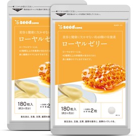 シードコムス ローヤルゼリー サプリメント (約6ヶ月分 360粒)