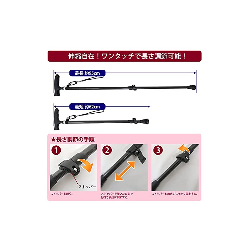 LEDライト杖 軽量 4点杖 四点杖 ステッキ 伸縮杖 介護 プレゼント リハビリ 自立