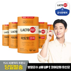 Chong Kun Dang Health [Guaranteed Bacterial Count UP] Lactopit Core 5 cans (10 months worth) Proline Lactic Acid Bacteria / 종근당건강 [보장균수UP]락토핏 코어 5통(10개월분) 프롤린유산균