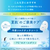 LuLuLun Premium Cooling Mask, 1 Piece x 5 Bags, Face