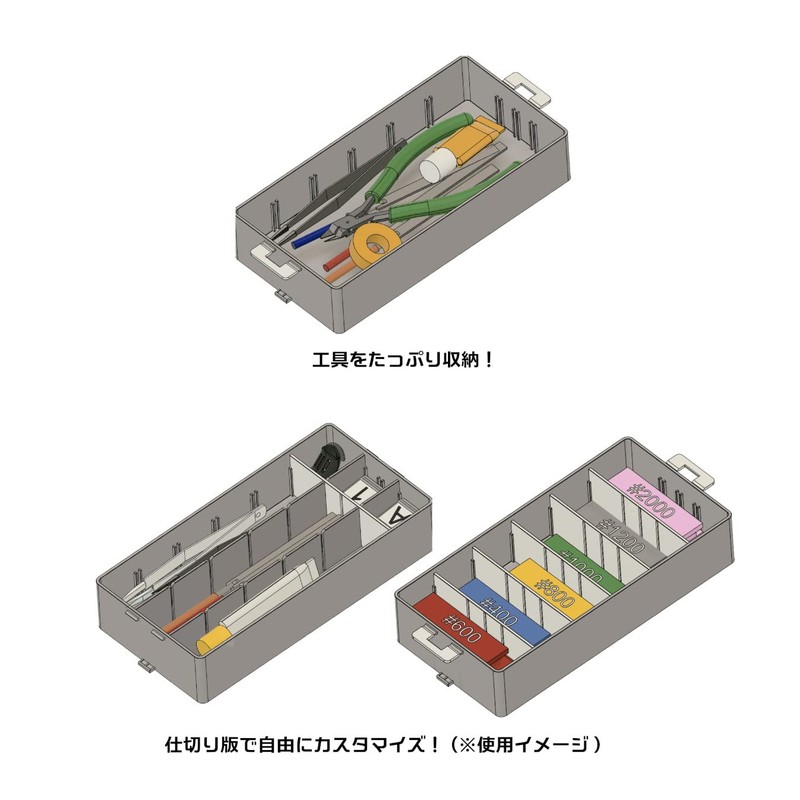 Plamokojo Modeling Container 054 Clear White Hobby Tool PMKJ016CL