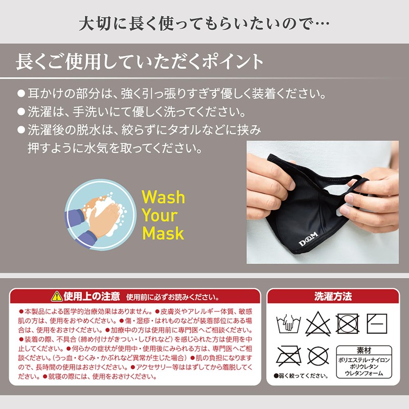 Runner Mask Black Medium Adult Small 109486