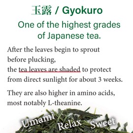 Gyokuro Green Tea -Imperial Green Tea from JAPAN｜Japanese Tea KIMIKURA (1_Premium Gyokuro 70g/2.4oz -Yame,Fukuoka)
