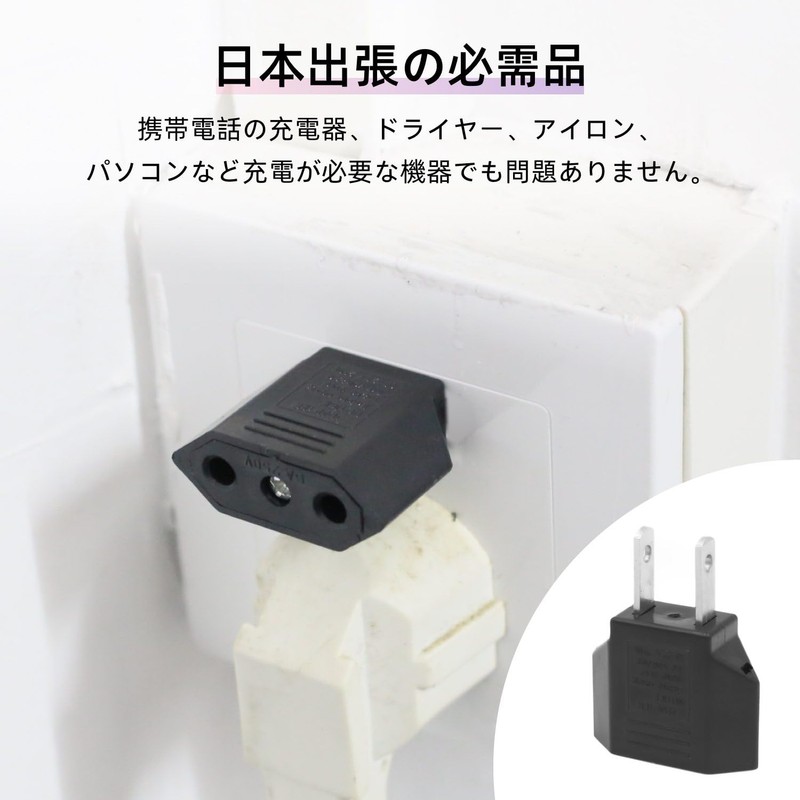 Outlet Conversion Plug, c Type C to A, Set of
