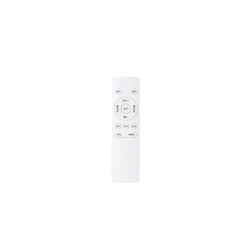 Lighting Remote Control for LED Ceiling Light Remote Control Lighting