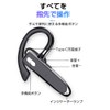 Bluetooth Headset, Wireless Earphones, Single Earphones, Bluetooth 5.3, Ear Hooks,
