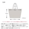 miwaki Bag-j Tote Bag, Hobby Bag, Plain, Lesson Bag, Eco