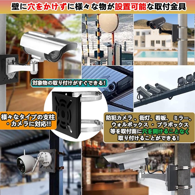 SYUNASYU Security Camera Mounting Pole, Camera Bracket, Stand, Housing, No