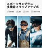 [TINHAO] 調光サングラス 偏光オーバーグラス 近視対応 大型フレーム 片手フリップアップ UV400対応 釣り ドライブ ゴルフ
