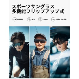 [TINHAO] 調光サングラス 偏光オーバーグラス 近視対応 大型フレーム 片手フリップアップ UV400対応 釣り ドライブ ゴルフ 男女兼用 ケースセット付