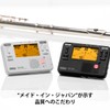 KORG TM-70F BK Tuner, Metronome Black, Made in Japan, Brass