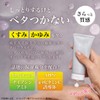 Delicate Zone Moisturizing Cream, White Tea Scent, 1.8 oz (50