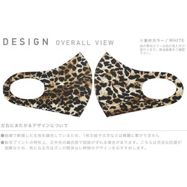 Design Mask Set of 2 Polyester Washable Cloth Masks for Men Women 011658 Animal Leopard Print