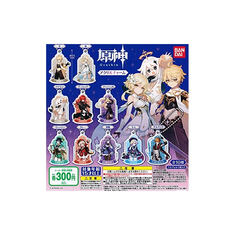 Harajin Acrylic Charms [Set of 10 Types (Complete Set)] Gachagacha