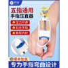 Freez 휜손가락교정기 휜손 휘는 휜손가락 일반형 스트레이트너 [프 이즈] [업그레이드