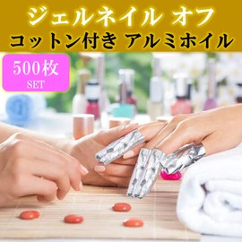 NOELAMOUR Gel Nail Off Cotton Remover Gel Off Nail Off Aluminum Set of 500