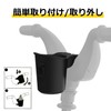 doona 758124 Folding Tricycle Cup Holder