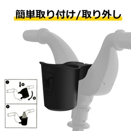 doona 758124 Folding Tricycle Cup Holder