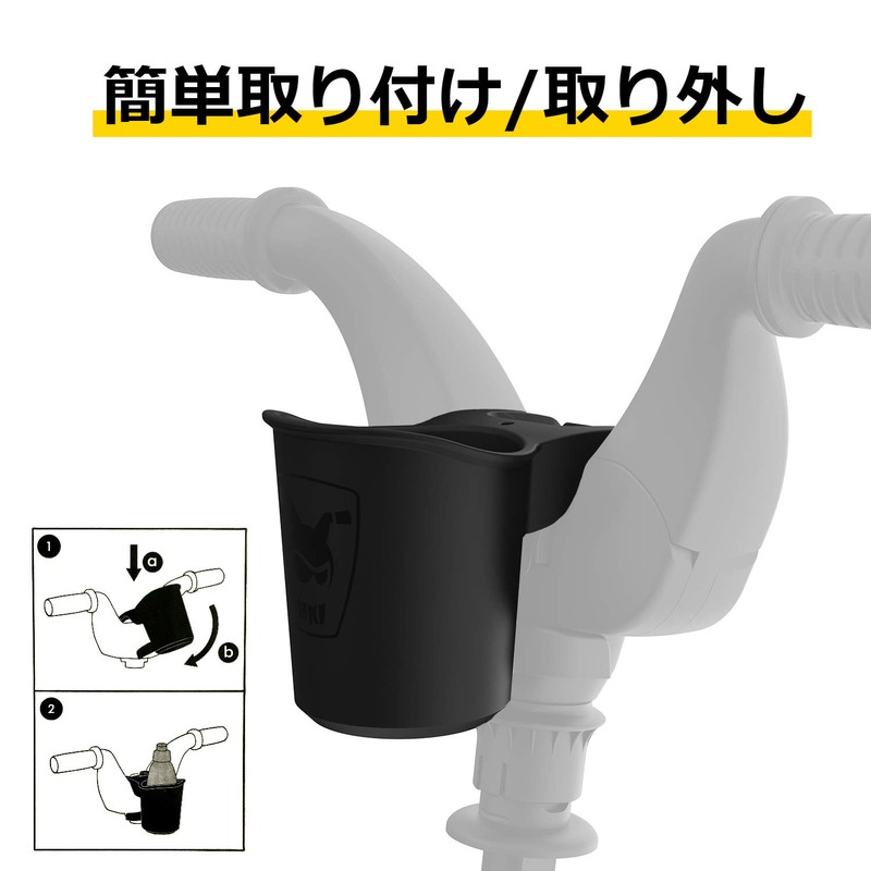 doona 758124 Folding Tricycle Cup Holder