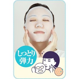 Keana Nadeshiko Rice Mask 10 Pieces Japan