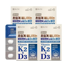 [2 months supply per box] Chong Kun Dang Healthy Amin Supercritical Menaquinone Vitamin K2&D3 Manganese MK-7, 60 tablets, 4 boxes / [박스당 2개월분] 종근당 헬시아민 초임계 메나퀴논 비타민K2&D3 망간  MK-7, 60정, 4박스