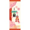 Tetugui Standing Hinamatsuri and Peach Flowers