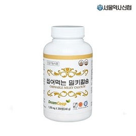 Seoul Pharmacist Credit Union Chewable Milky Calcium 200 tablets, no option / 서울약사신협 씹어먹는 밀키칼슘 200정 옵션없음