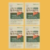 Nutri Garden Gan also has Milk Thistle Power 30 tablets x 4 boxes / 뉴트리가든 간에는역시 밀크시슬파워30정x4박스